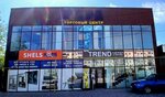 NewTREND (Крымская улица, 50), clothing store