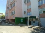 ИнтерКом (Engelsa Street, 77), appliance repair