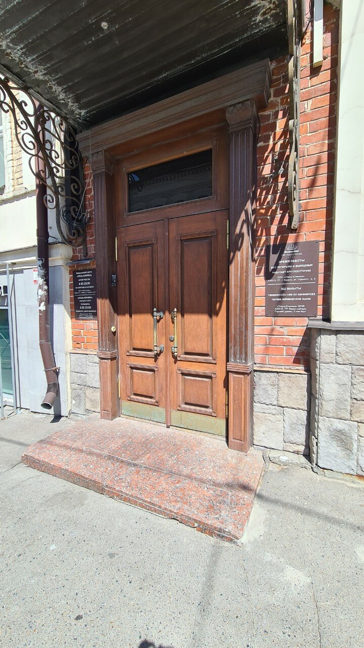 Фото Дом Волги