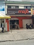 Maxi (Valle del Cauca, Municipio de Santiago de Cali, Calle 14, 43-12), cake orders
