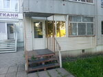 Faberlic (Naberezhnochelninskiy Avenue, 90), tienda de perfumes y cosmética