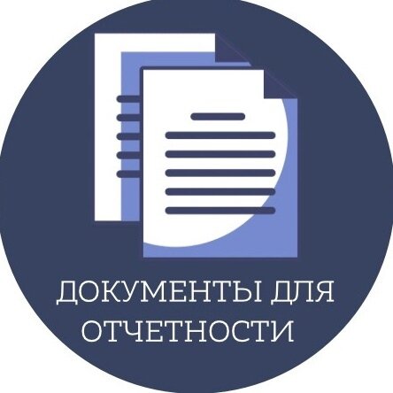 Фото Городок