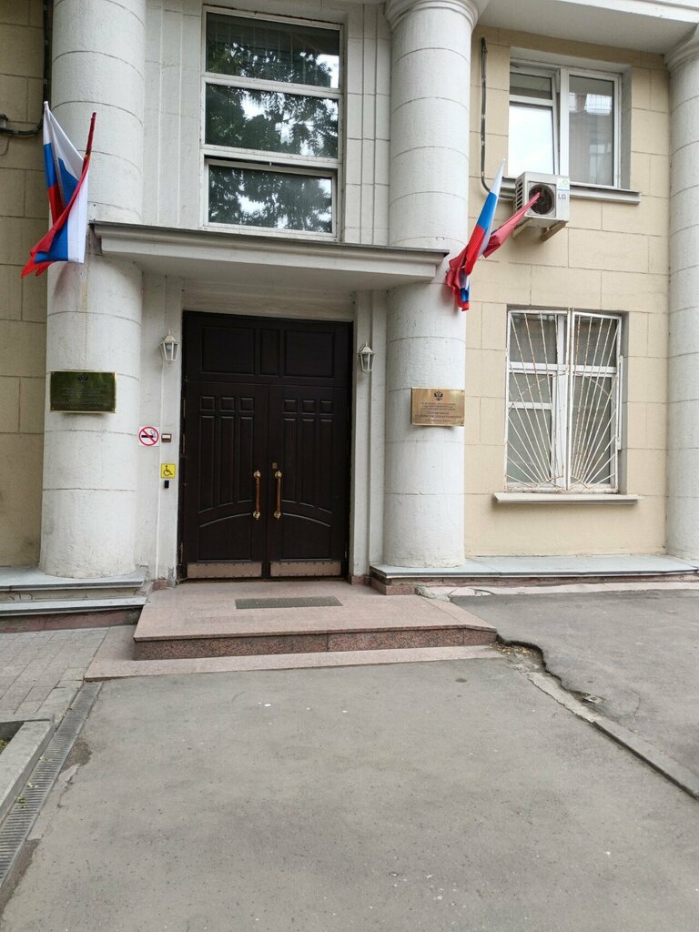 هيئات الرقابة الحكومية Управление судебного департамента в Московской области ، موسكو، صورة