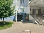 Mikka Studio (Vostochno-Kruglikovskaya Street, 65), tattoo studio