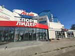 Игра Нёрф (29-y mikrorayon, 12А), board games
