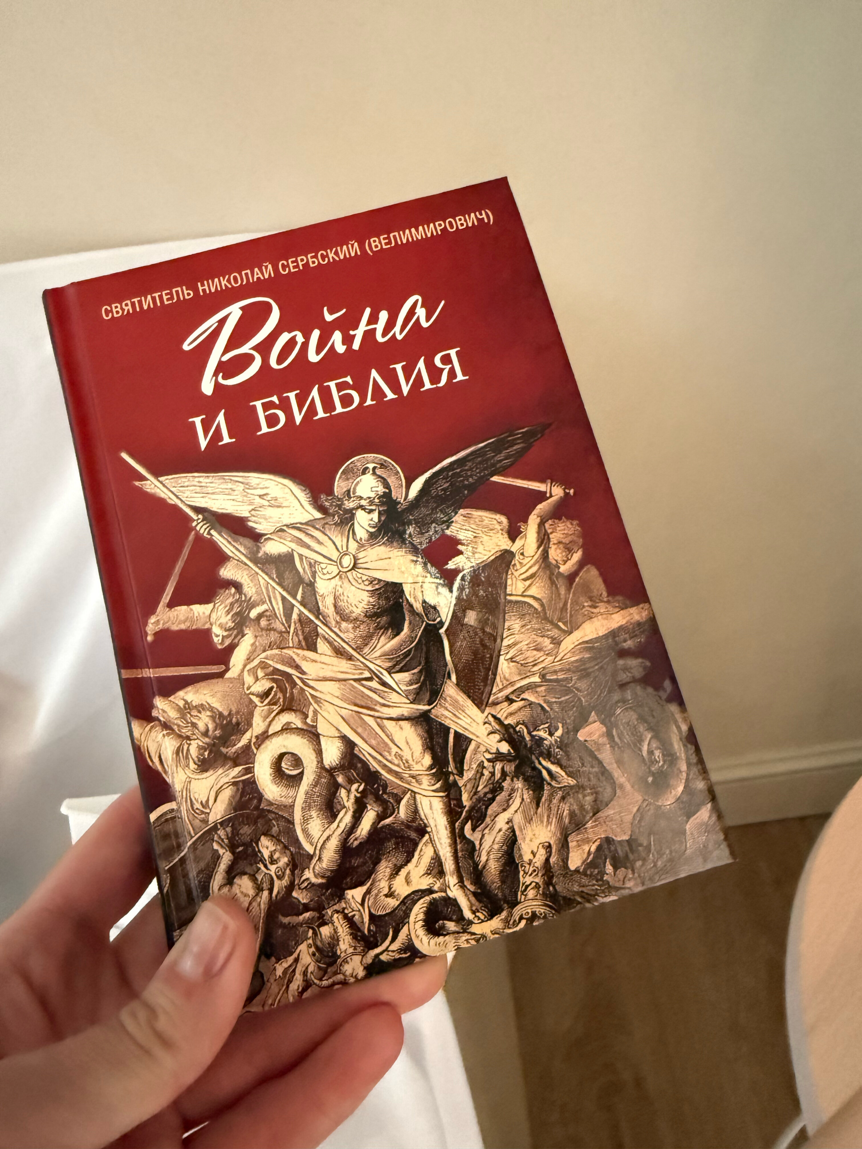 Фото Державный удел