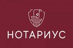 Нотариус Михалевская Илона Сергеевна (Dubravnaya Street, 33), notaries
