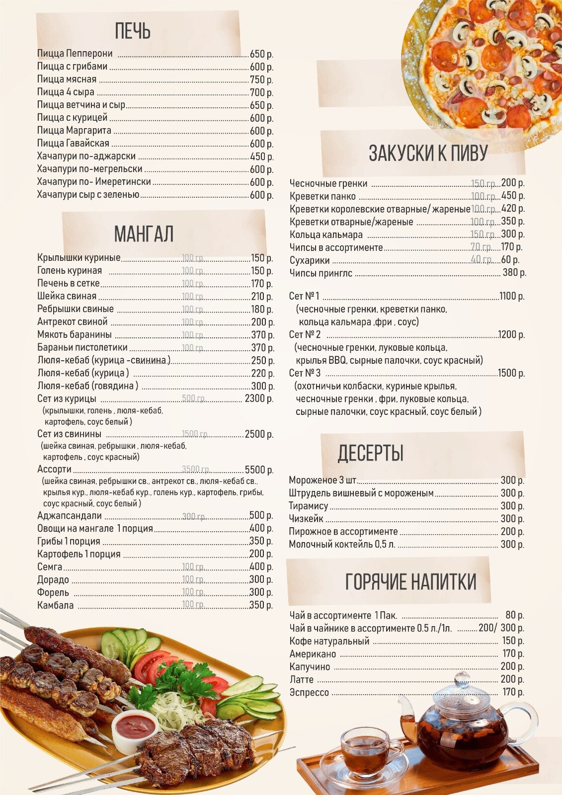 Фото Джубгский дворик