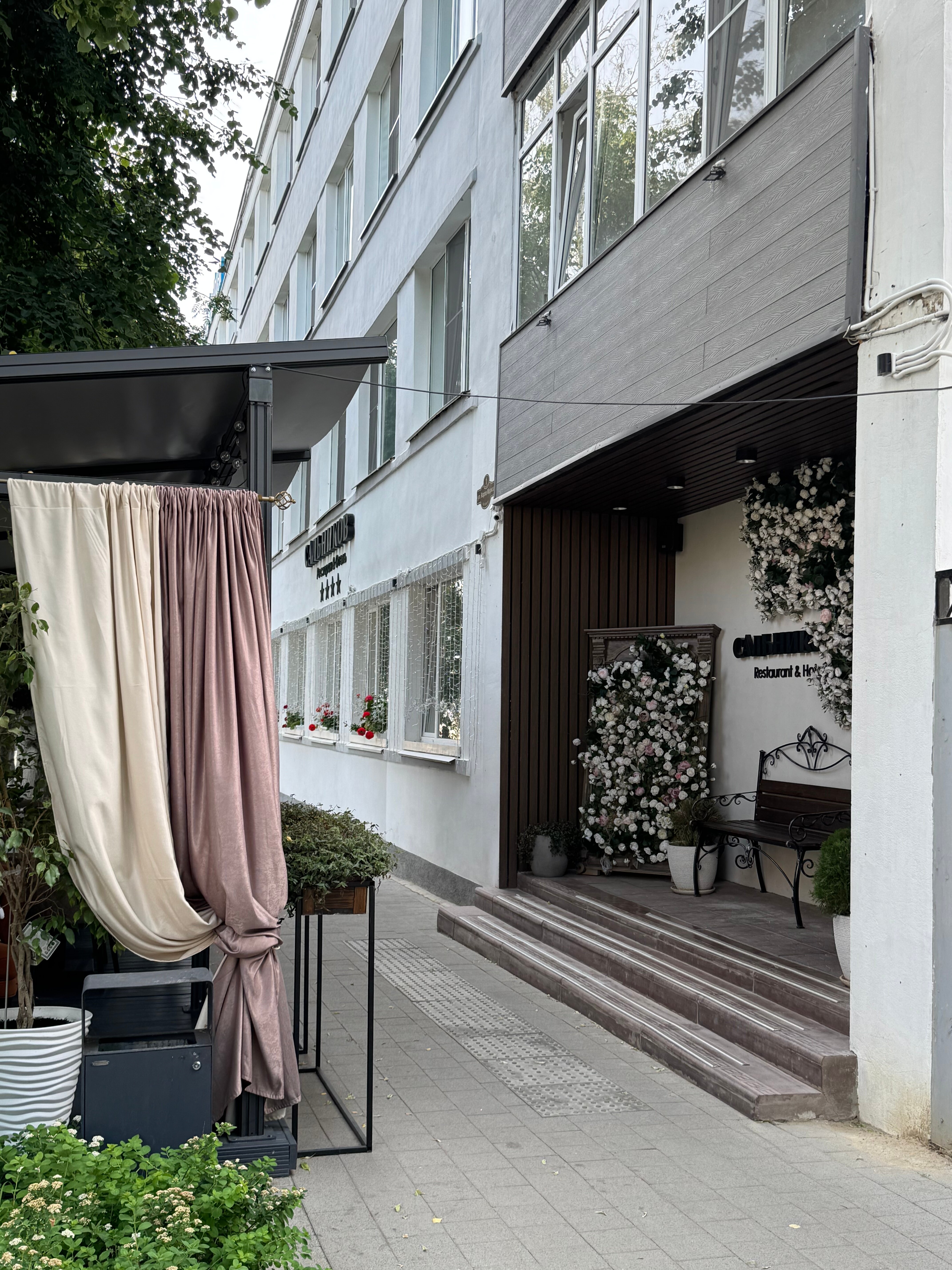 Фото Сальников