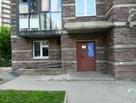 Барс (Rusanovskaya Street, 19к1), driving school