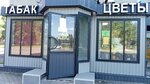 Цветы (Kuznetskaya ulitsa, 3), flower shop