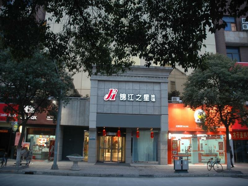 Гостиница Jinjiang Inn Shanghai Nanxiang в Шанхае