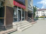 Свобода выбора (Malygina Street, 52) ، الأسلاك والملحقات الكهربائية