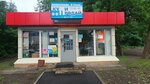 Купи продай (Sovetskiy Avenue, 107А), thrift store