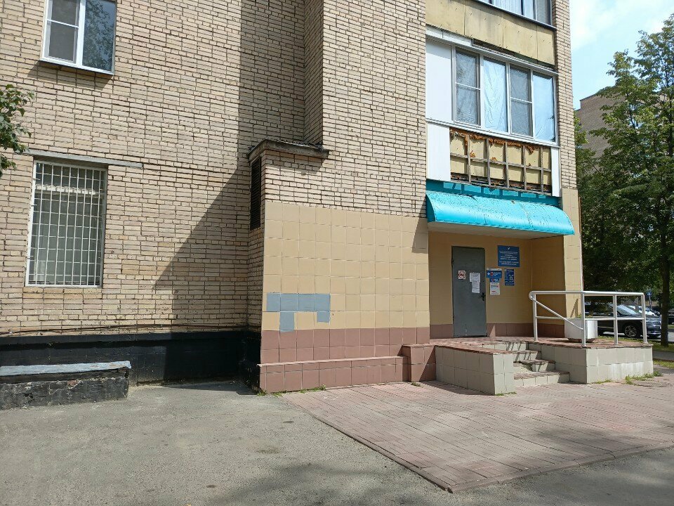 Department of the hospital Отделение общей врачебной практики, Stupino, photo