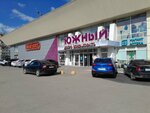Torgovy tsentr Yuzhny (Karla Marksa Avenue, 187), shopping mall
