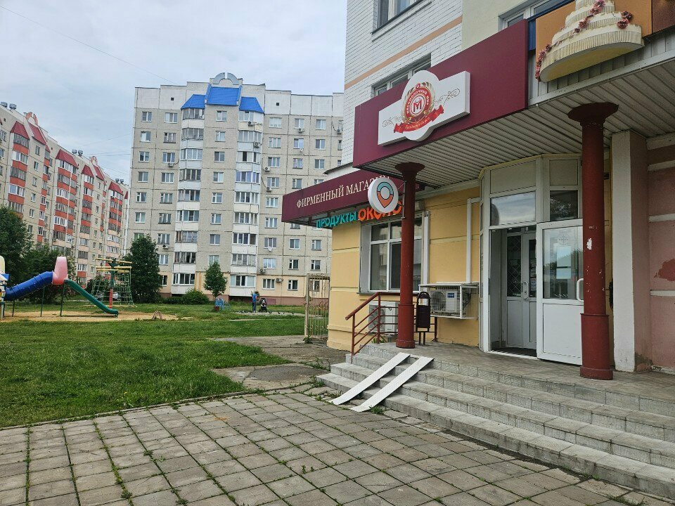 Butcher shop Мясомолочный мир, Orel, photo