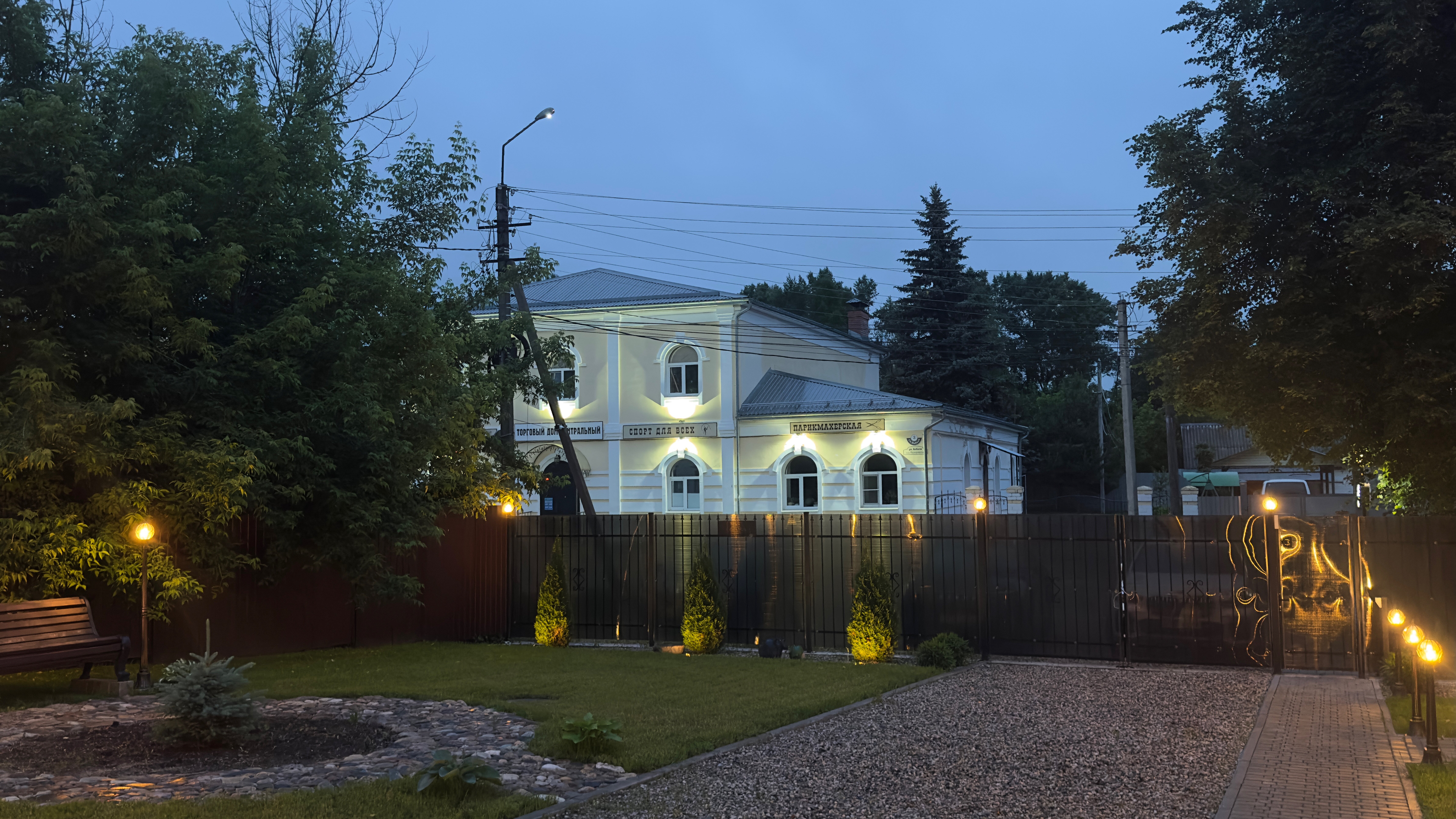 Фото Смирновъ