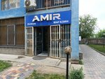 Amir (Gani Muratbayev Street, 14/3), grocery