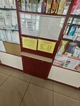 Медтехника (ulitsa Matveyeva, 9), medical supply store