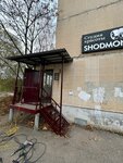 Shodmon (ulitsa Kuznetsova, 3), salón de belleza