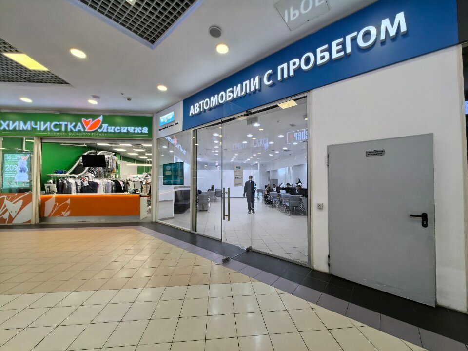 photo Автомир