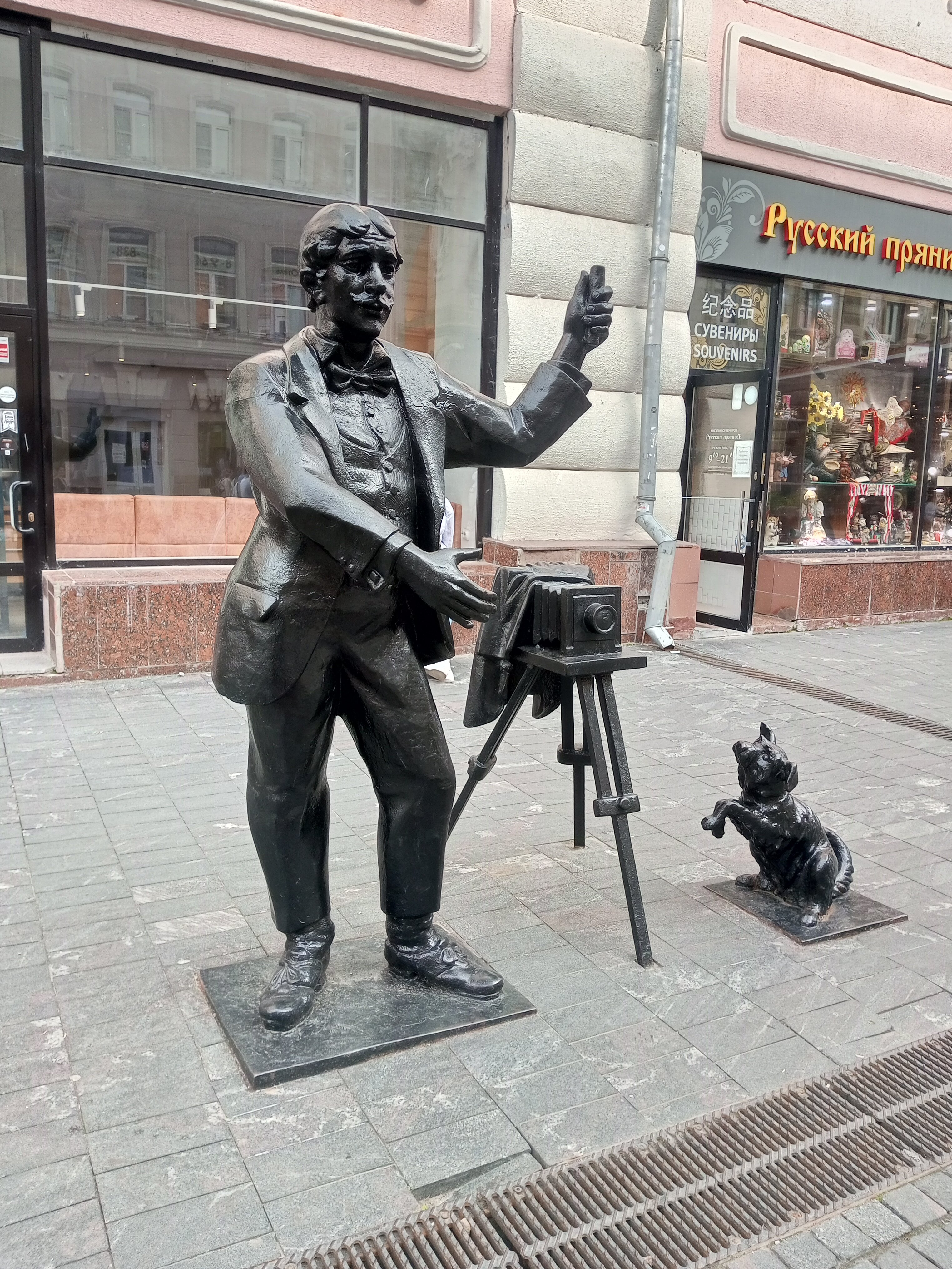 Фото Горький