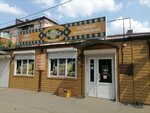 BeerЖа (Prikubanskiy City administrative district, mikrorayon Slavyanskiy, ulitsa imeni Dovatora, 75) ، متجر بيع البيرة