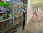 Детская одежда (Stroiteley Boulevard, 25), children's clothing store