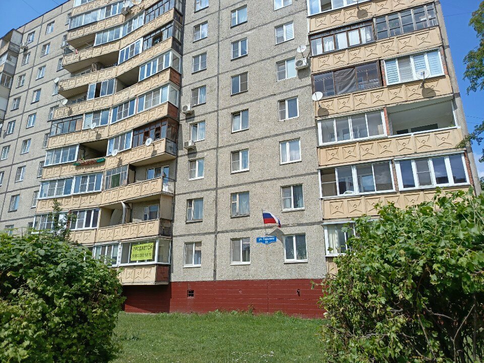 ATM Sberbank, Stupino, photo