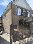 Body XS (pereulok Chuldum, 15) ، منتجعات