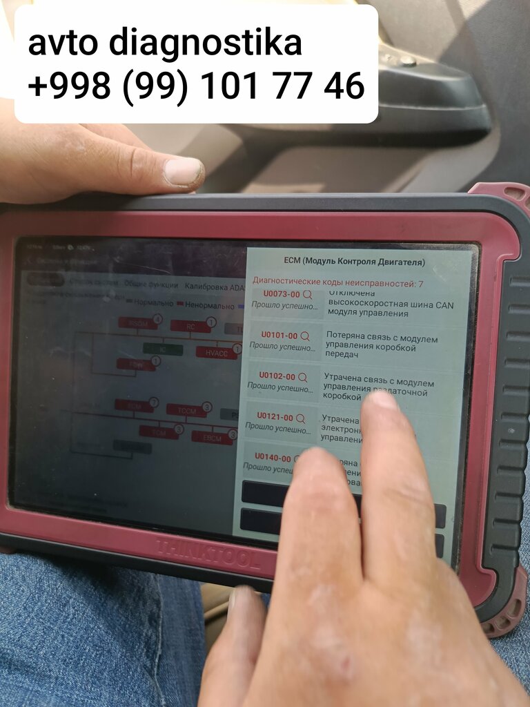 Car service, auto repair Auto Service, Tashkent, photo