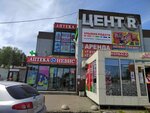 Смешные цены (Khristinovskiy prospekt, 26В) ، متجر ملابس