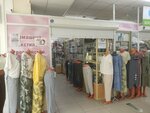 Ангелина (Solnechniy Microdistrict, Gerasimenko Street, 1/19) ، متجر ملابس