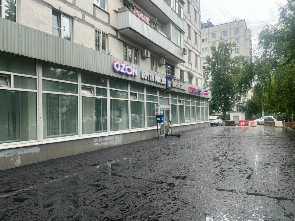 Oficina de correos Otdeleniye pochtovoy svyazi Moskva 107061, , foto