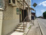 Сельхоз-органика (Promyshlenny rayon, mikrorayon № 26, Kosmodemyanskoy Street, 22) ، الأسمدة