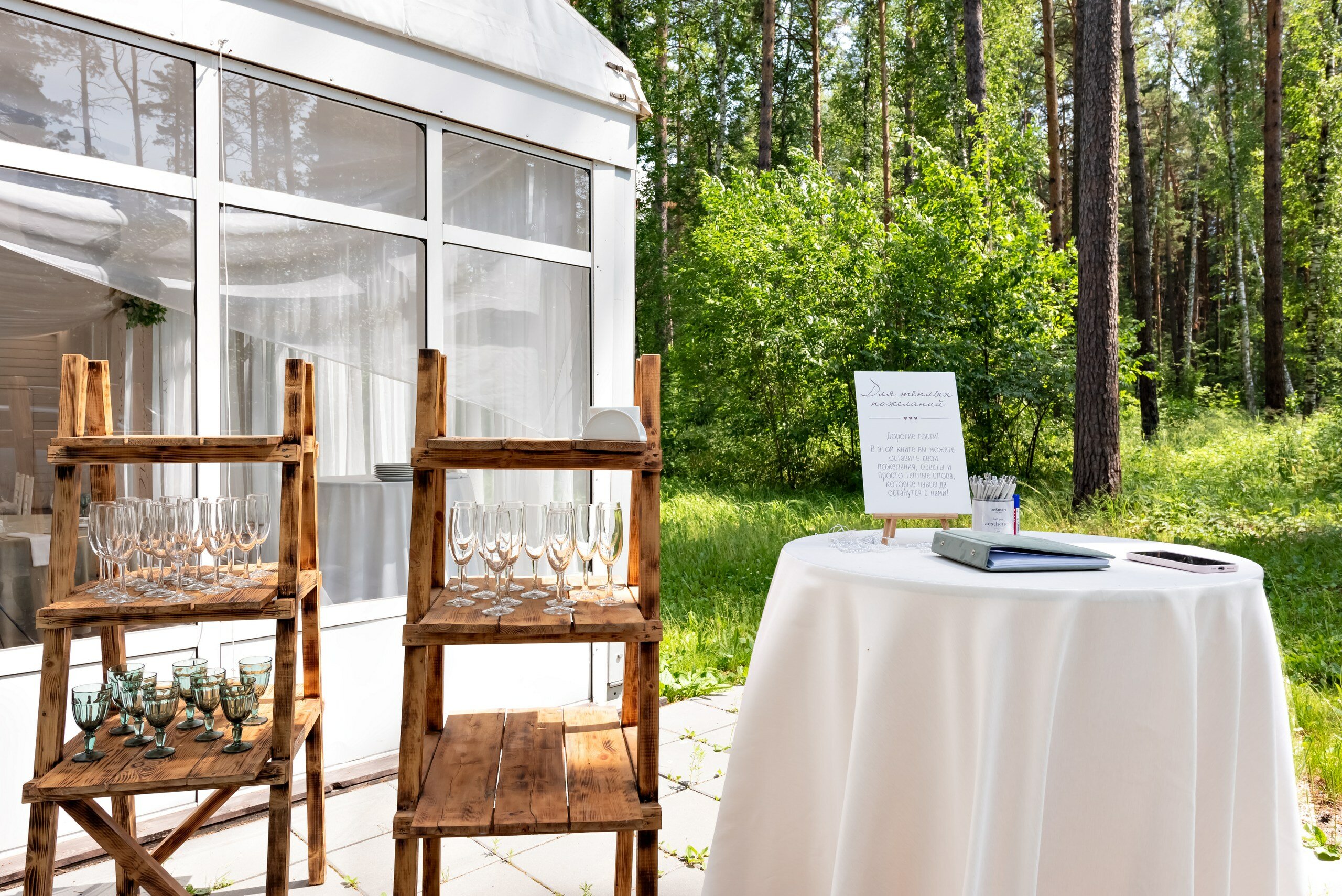 Фото Чкаловские Дачи