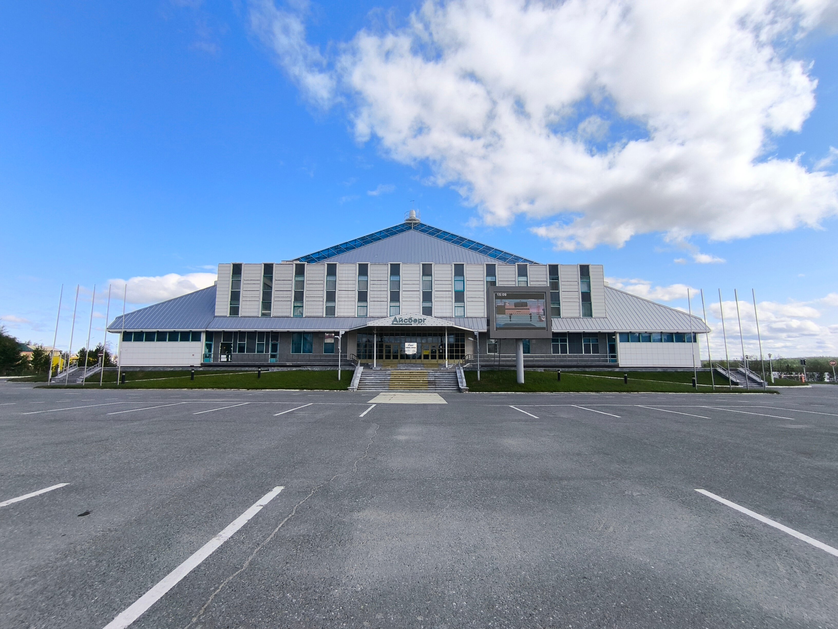 Фото Айсберг