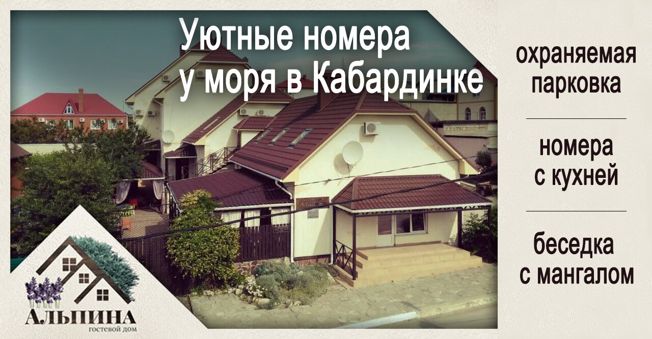 Фото отеля 1