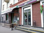 t2 (Marshala Biryuzova Street, 16) ، محطة دفع