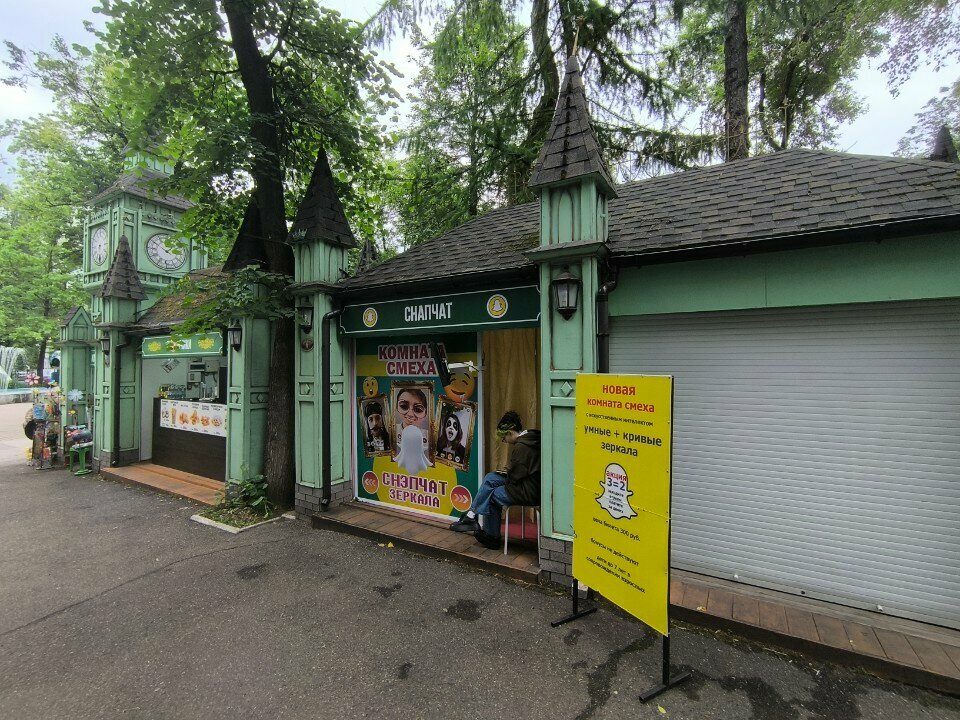 Amusement ride Снэпчат, Perm, photo