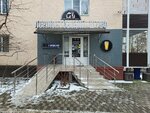 Operator Podarkov (Yuliusa Fuchika Street, 23), gift and souvenir shop