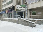 T-balance (Samotsvetny bulvar, 5) ، نادي اللياقة البدنية