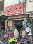 New Ahmad Electronics (Hall Road, 43), household appliances store