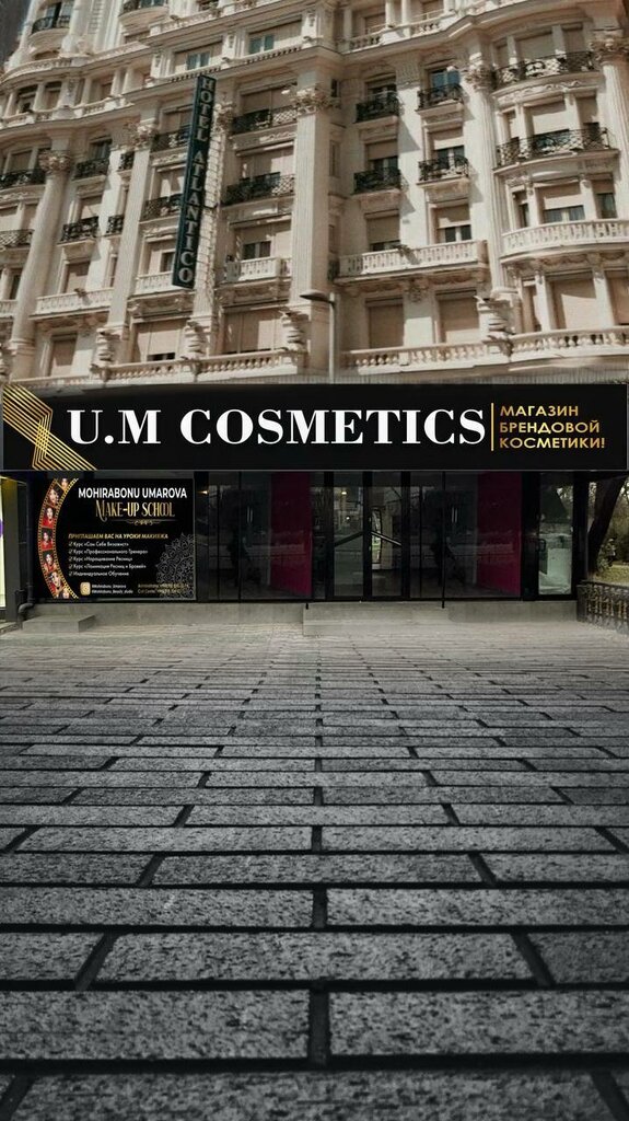 Perfume and cosmetics shop UMcosmetics, Tashkent, photo