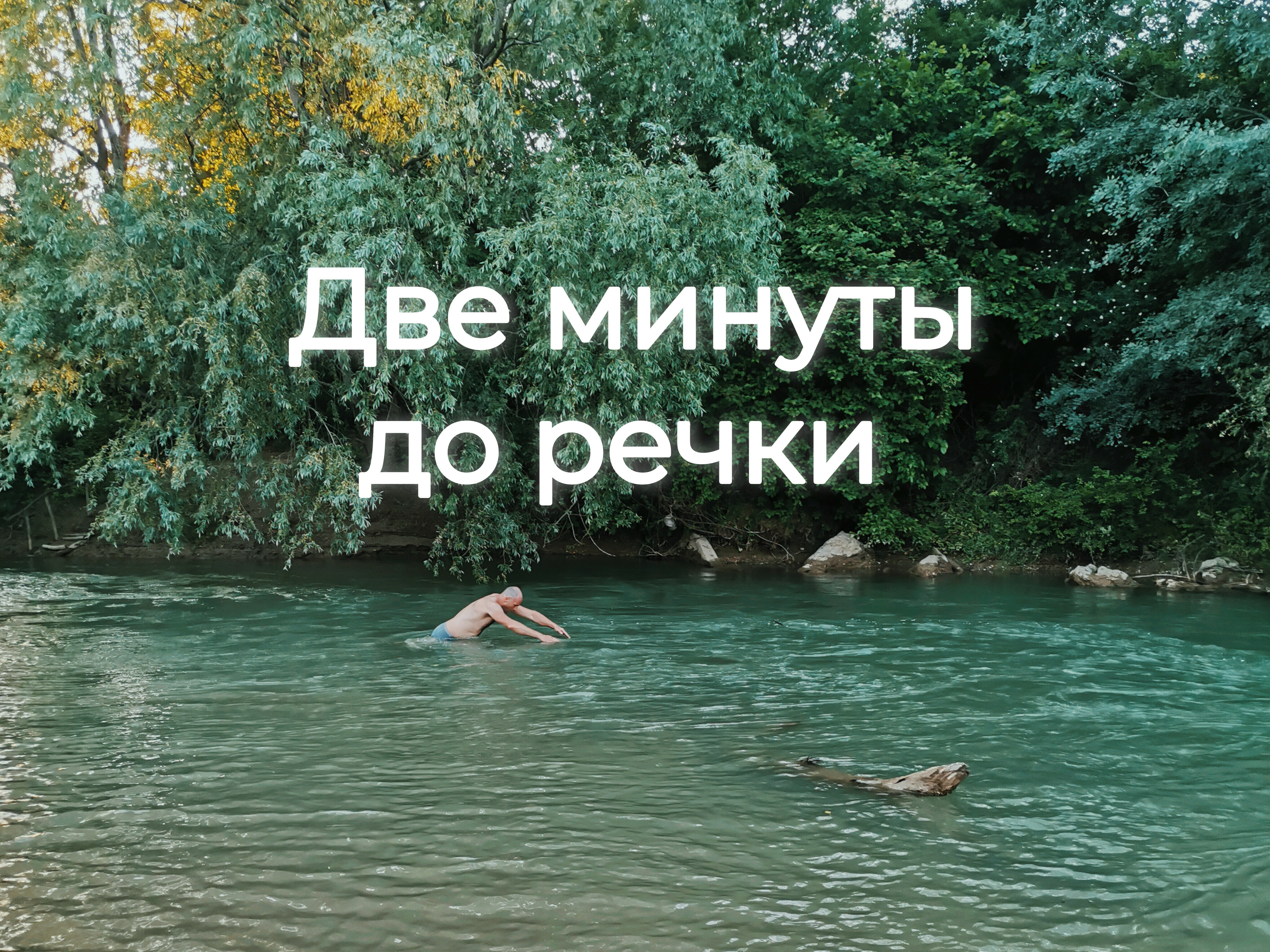 Фото Грушевая вода