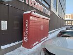 Kaspi Postomat (Zhandosov Street, 83), parcel automat