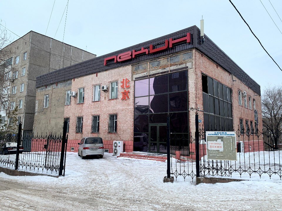 Фото отеля 1