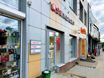 Sunlight pawnshop (ulitsa Mayakovskogo, 1Б), pawnshop