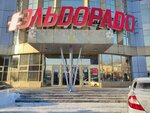 Туалет (Dzerzhinskogo Avenue, 1/1), baño